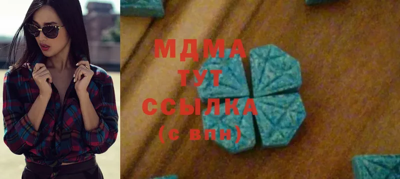 MDMA crystal Ковдор